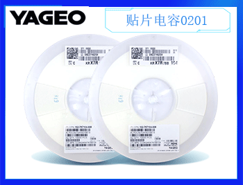 電容電阻代理商產(chǎn)品都有什么呢？
